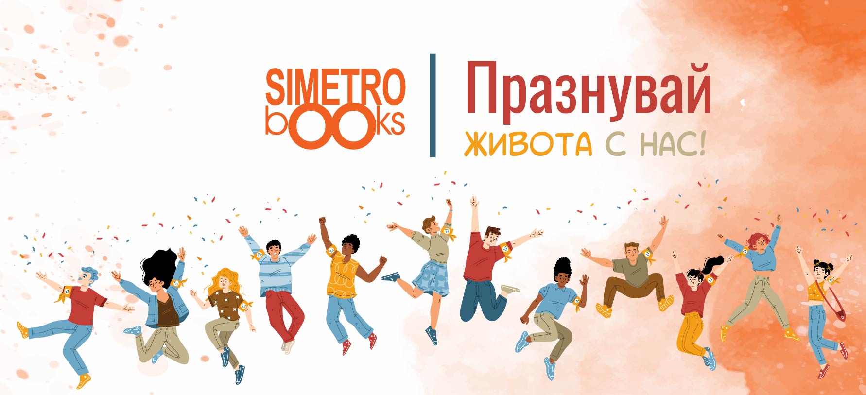 Celebrate the life