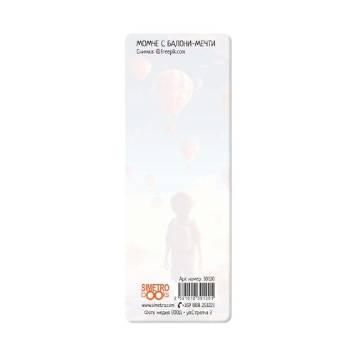 Hot air balloon