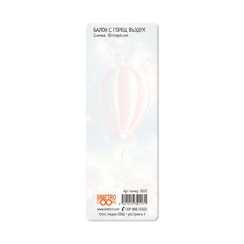 Hot air balloon