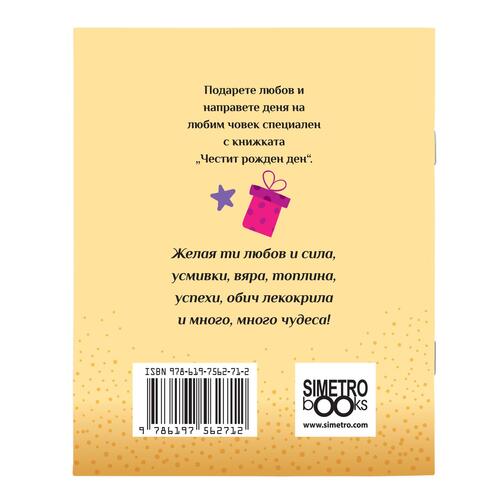 Celebrate with wine
