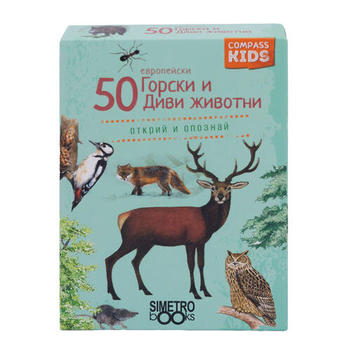 50 european forest and wild animals