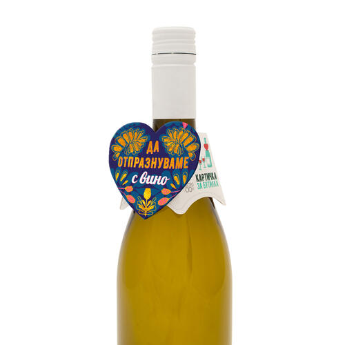Celebrate with wine