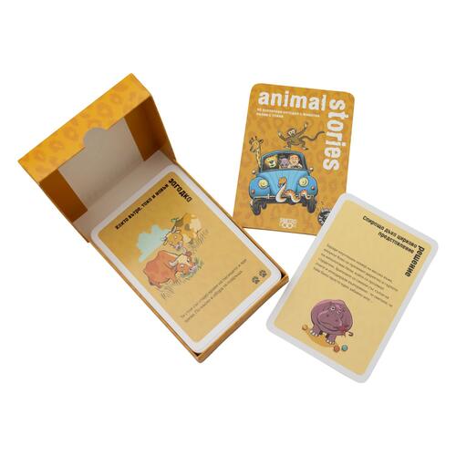 Animal Stories