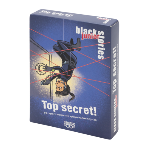 Top Secret