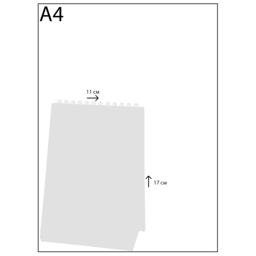 Приятелството е да намериш други луди като теб