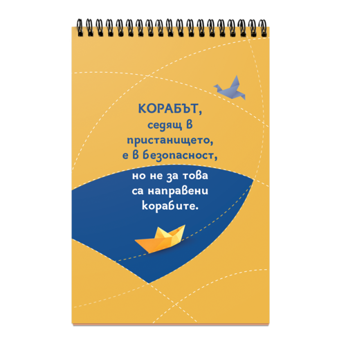 To travel, means to own the world