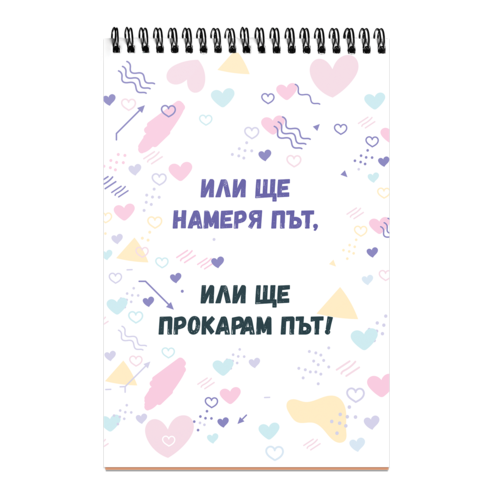 Search. Find. Dream!