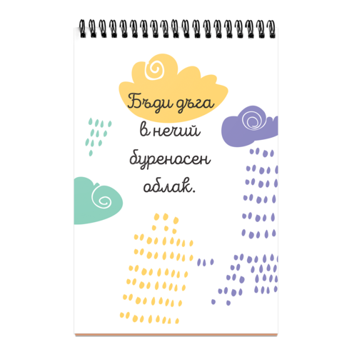 Search. Find. Dream!