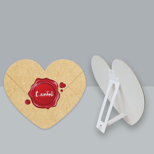 With love