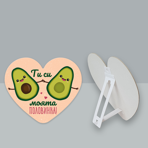 You are my other half!