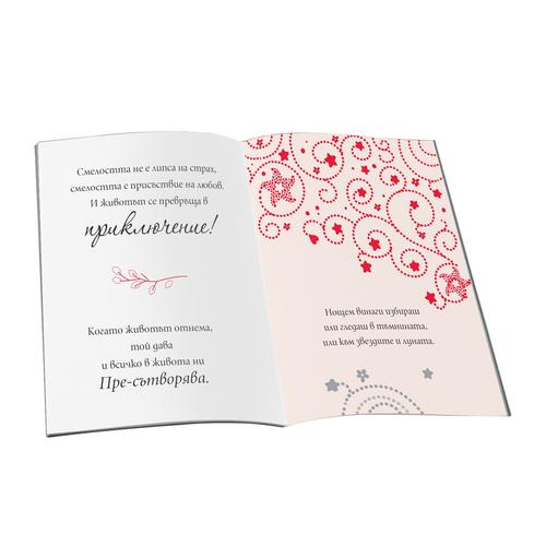 Carry a positive charge