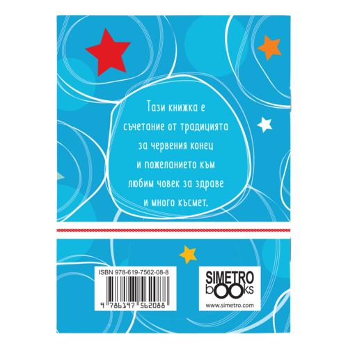 Положителен заряд носи