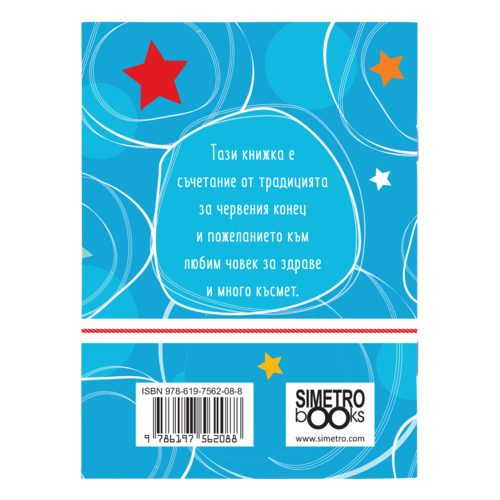 Carry a positive charge