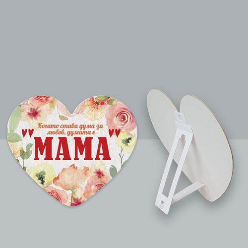 Mom