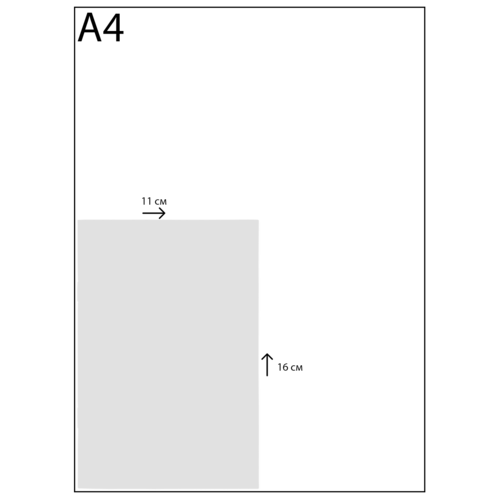 Recipe, choose your dream...