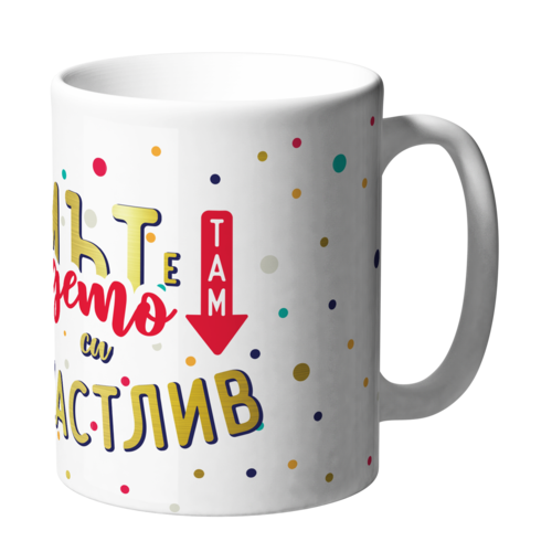 Home is where you are happiest