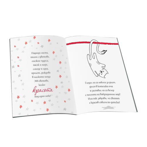 In the little things - most beauty