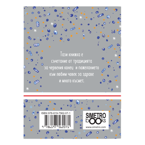 In the little things - most beauty