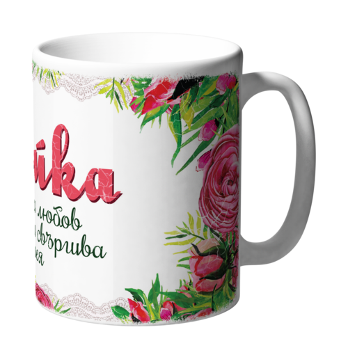 Mother, all love begins and ends with her