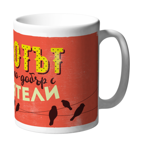 Life is better with friends