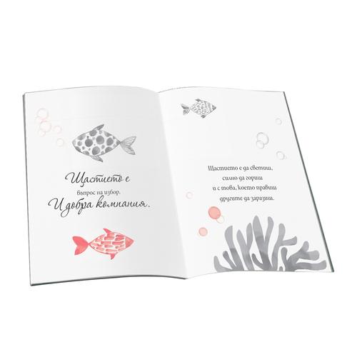 Happiness is contagious. Be a carrier!