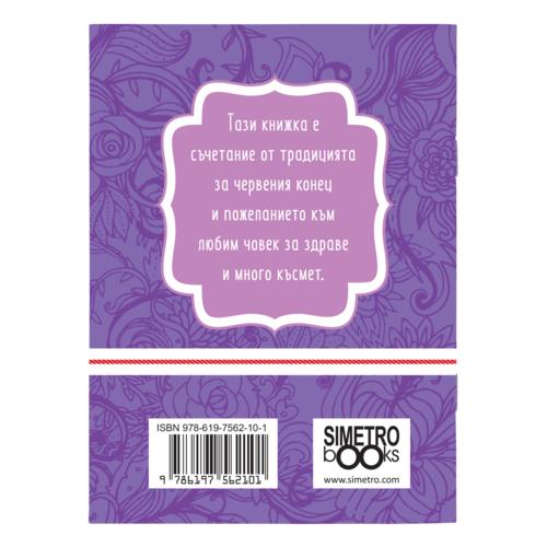 Happiness is contagious. Be a carrier!