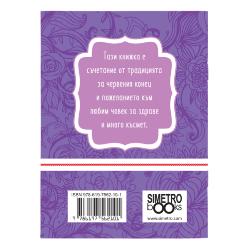 Happiness is contagious. Be a carrier!