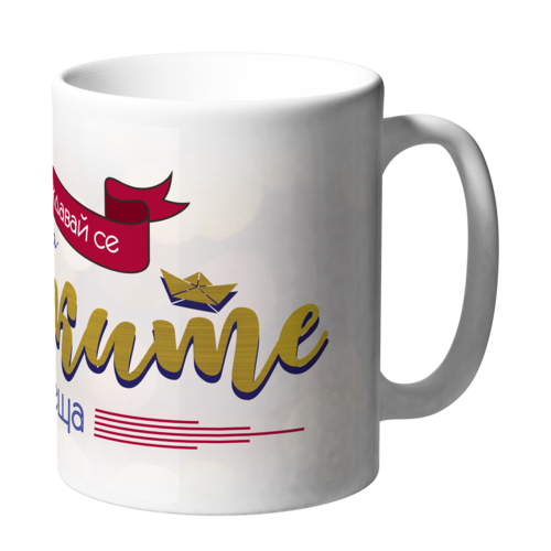 Enjoy the little things