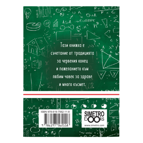 The teacher is an example, love and light