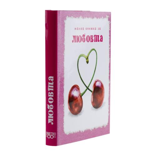For love