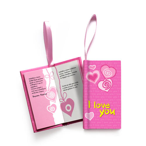 Малка книжка картичка | I love you