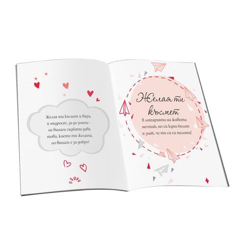 Lucky is to love, to fall, get up, run