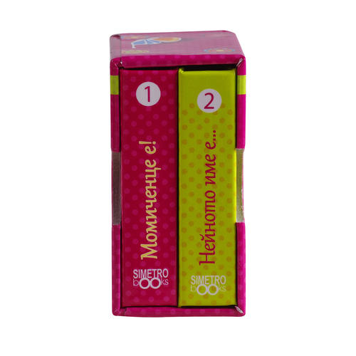 It is a girl! Her name is...