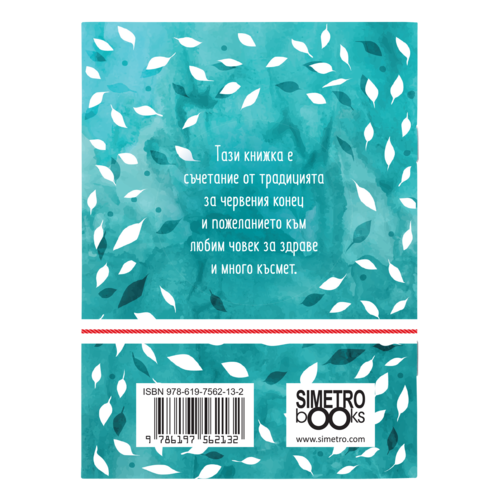 Let your name be honored