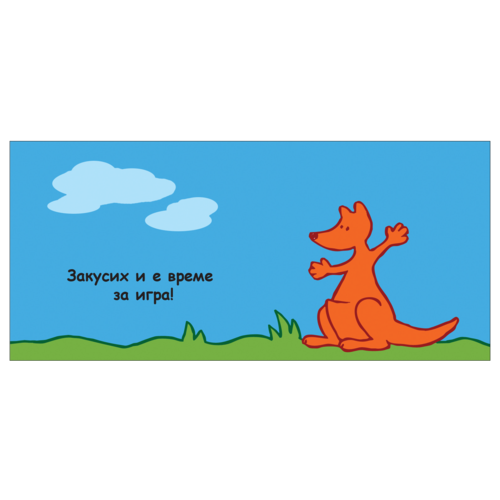 Book cube - With mom