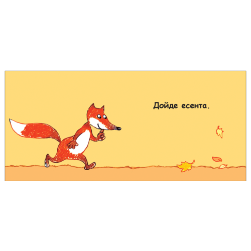 Book cube - Who lives where