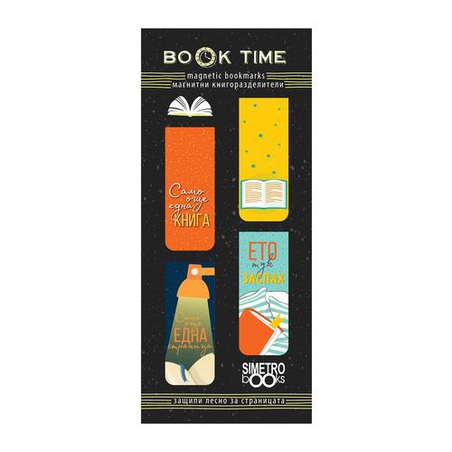 Магнитни книгоразделители - Book Time | Readers life