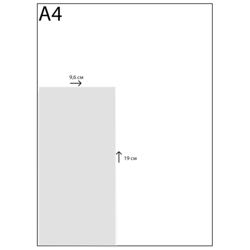 With best wishes - Box