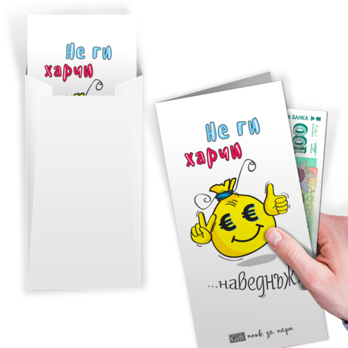 Do not spend them all at once