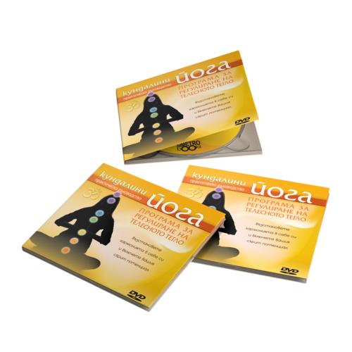 A program for weight balance