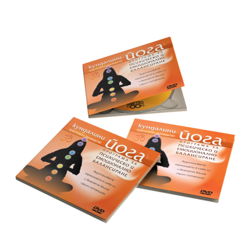 A program for mental and emotional balancing