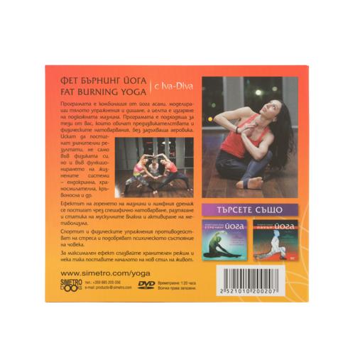 Yoga DVD program: Fat burning yoga with Iva-Diva