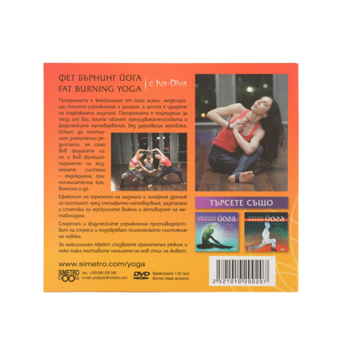 Yoga DVD program: Fat burning yoga with Iva-Diva