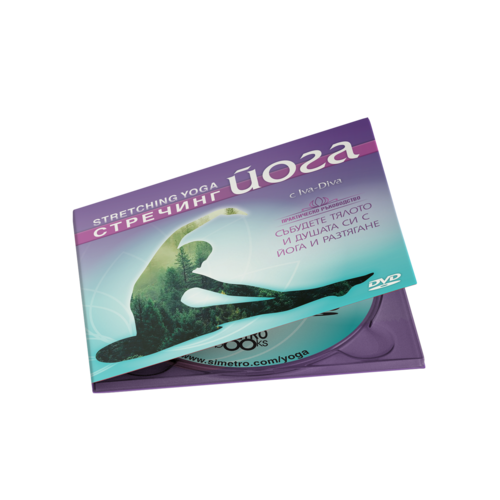 Yoga DVD program: Stretching yoga with Iva-Diva