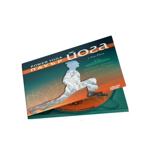 Yoga DVD program: Power yoga with Iva-Diva