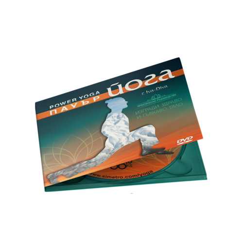 Yoga DVD program: Power yoga with Iva-Diva
