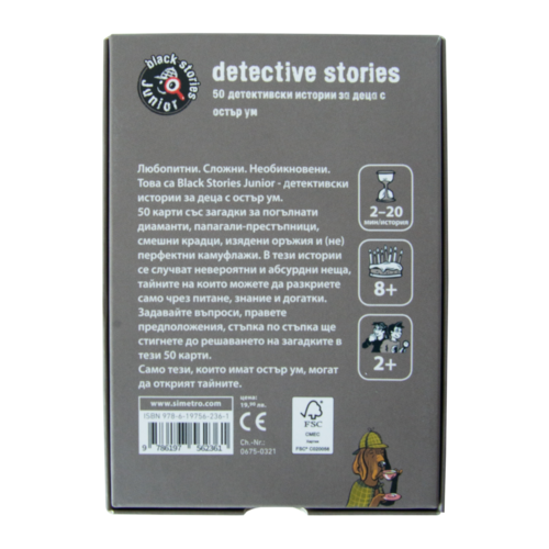 Detective stories