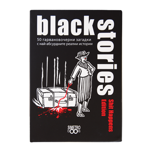 Shit Happens Edition