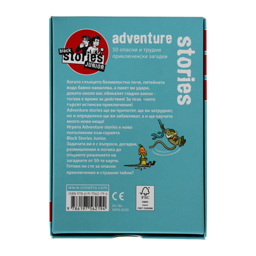 Junior - Adventure stories