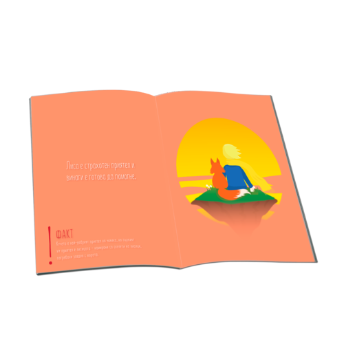 Remember ... like Lisa boldly pursue your dreams